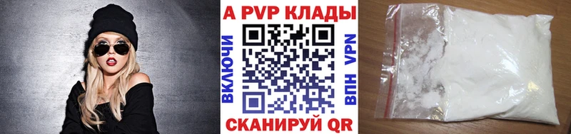 Где можно купить наркотики Белая Холуница А ПВП  ГАШ  Канабис 