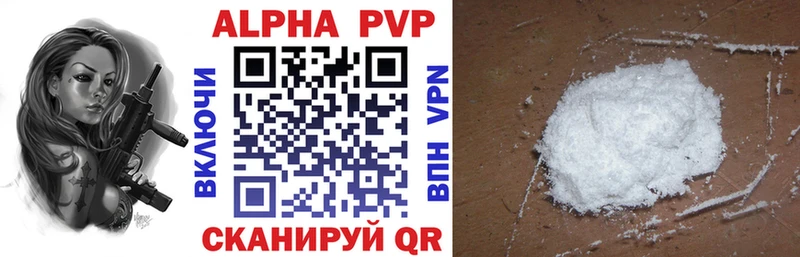 Alfa_PVP СК КРИС сайты даркнета какой сайт Белая Холуница