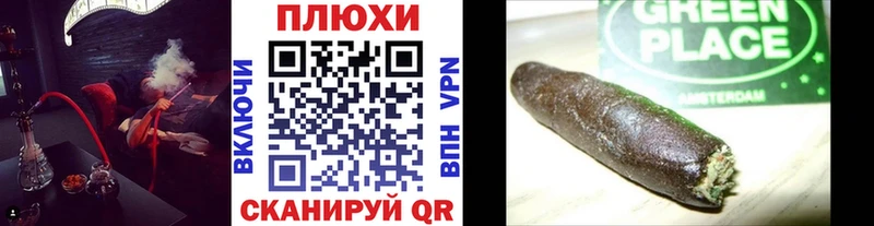 купить  цена  Белая Холуница  ГАШИШ ice o lator 
