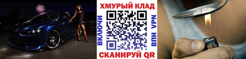 Героин гречка  закладки  Белая Холуница 