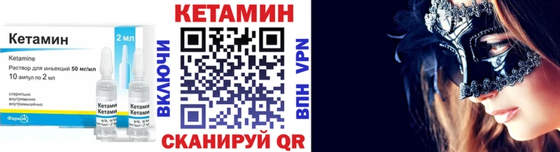 продажа наркотиков  Белая Холуница  Кетамин ketamine 