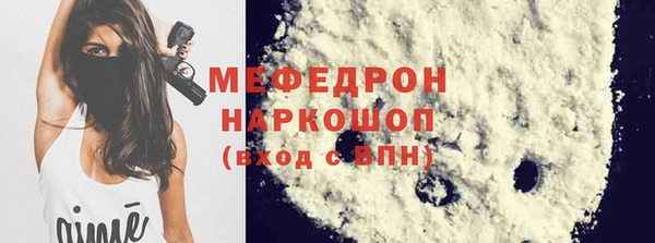 круглые Армянск