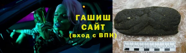 спайс Арсеньев