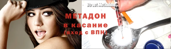 круглые Армянск