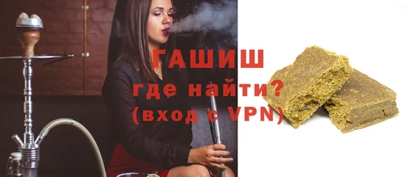 круглые Армянск