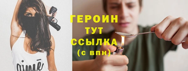 спайс Арсеньев