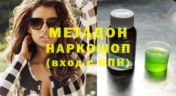 круглые Армянск