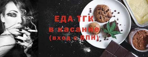 спайс Арсеньев