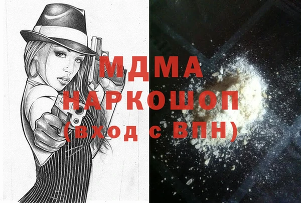 круглые Армянск