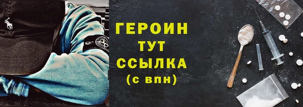 спайс Арсеньев