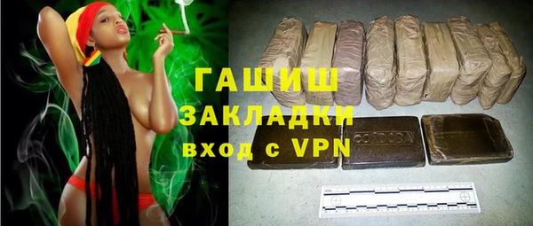 mdpv Балахна