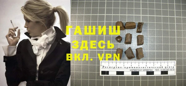 круглые Армянск