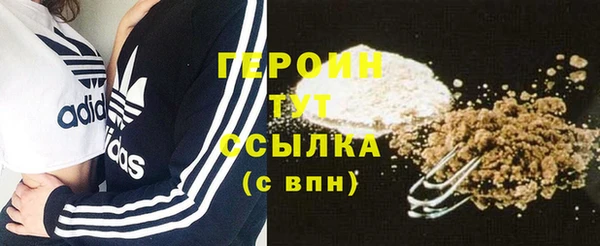 спайс Арсеньев