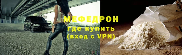 спайс Арсеньев