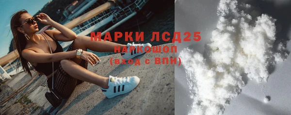 MESCALINE Баксан