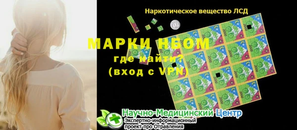 спайс Арсеньев