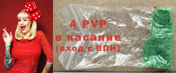 круглые Армянск
