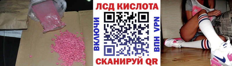 LSD-25 экстази ecstasy  наркота  Белая Холуница 