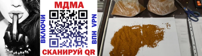 закладка Белая Холуница MDMA молли