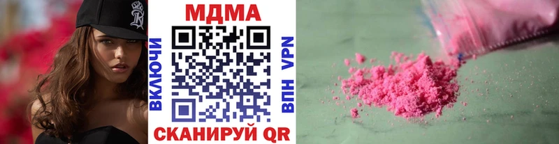 МДМА Molly Белая Холуница