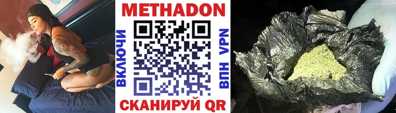 Метадон белоснежный  Белая Холуница 