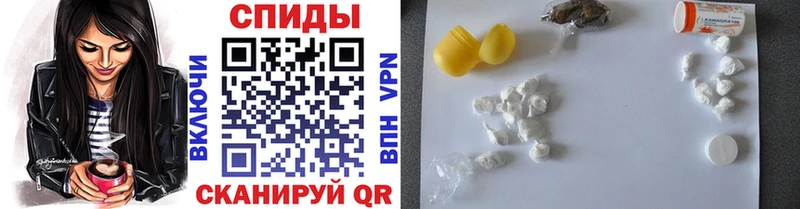 МЕТАМФЕТАМИН Methamphetamine  Белая Холуница 