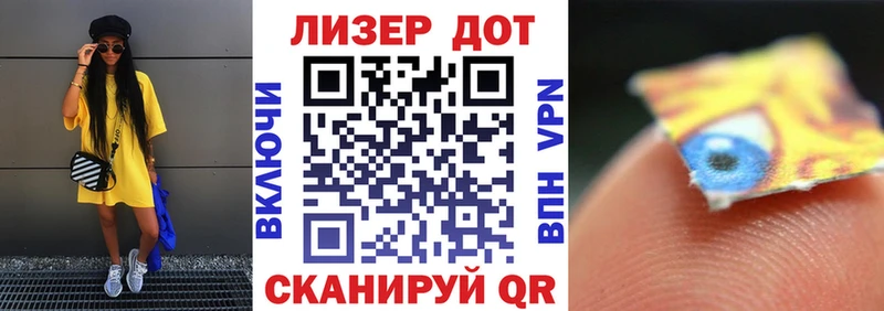 Марки 25I-NBOMe 1,5мг  KRAKEN вход  Белая Холуница 