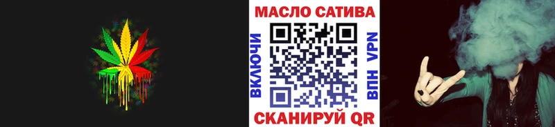 Дистиллят ТГК вейп  Белая Холуница 